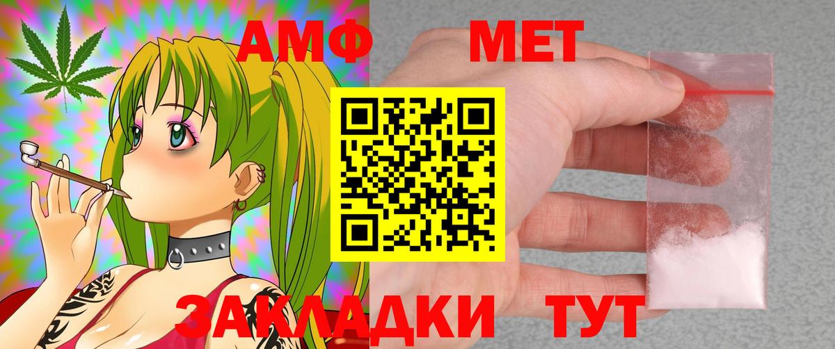 АМФ 97% Гусев