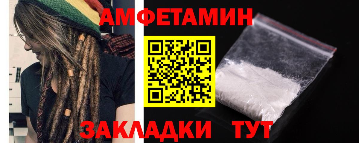 АМФ Premium  АМФ  Гусев  Вход с VPN 