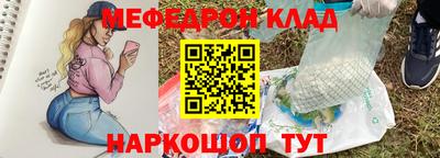 прущая мука Моздок