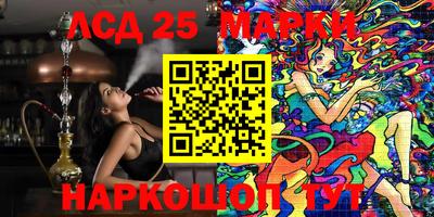 2c-b Можайск
