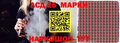прущая мука Моздок