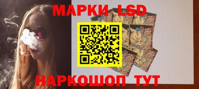 сатива Мариинск