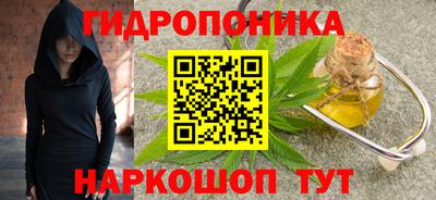 сатива Мариинск