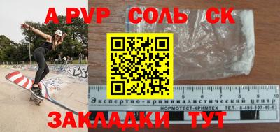 стаф Можга