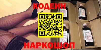 ПСИЛОЦИБИНОВЫЕ ГРИБЫ Малгобек
