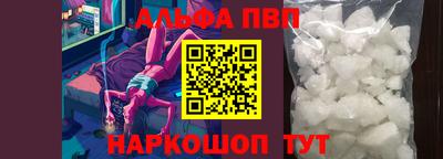 2c-b Можайск