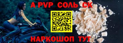 2c-b Можайск