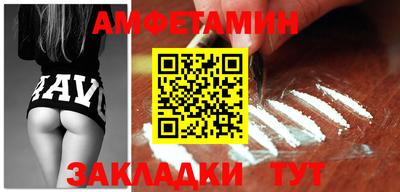 прущая мука Моздок