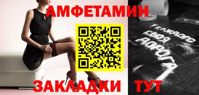 2c-b Можайск