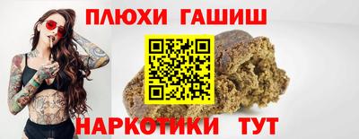 2c-b Можайск