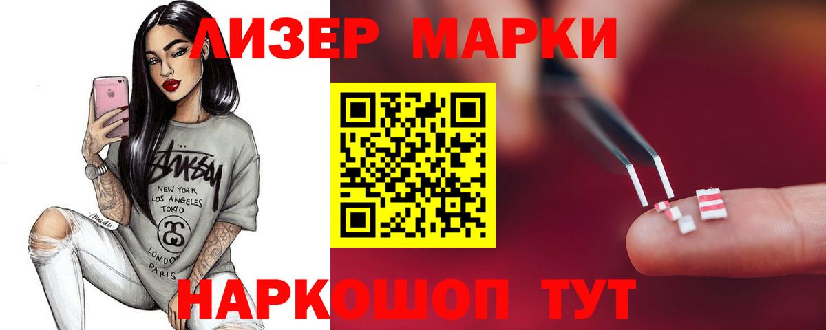 LSD-25 экстази ecstasy  Вход с VPN  Лсд 25 экстази кислота  Гусев 