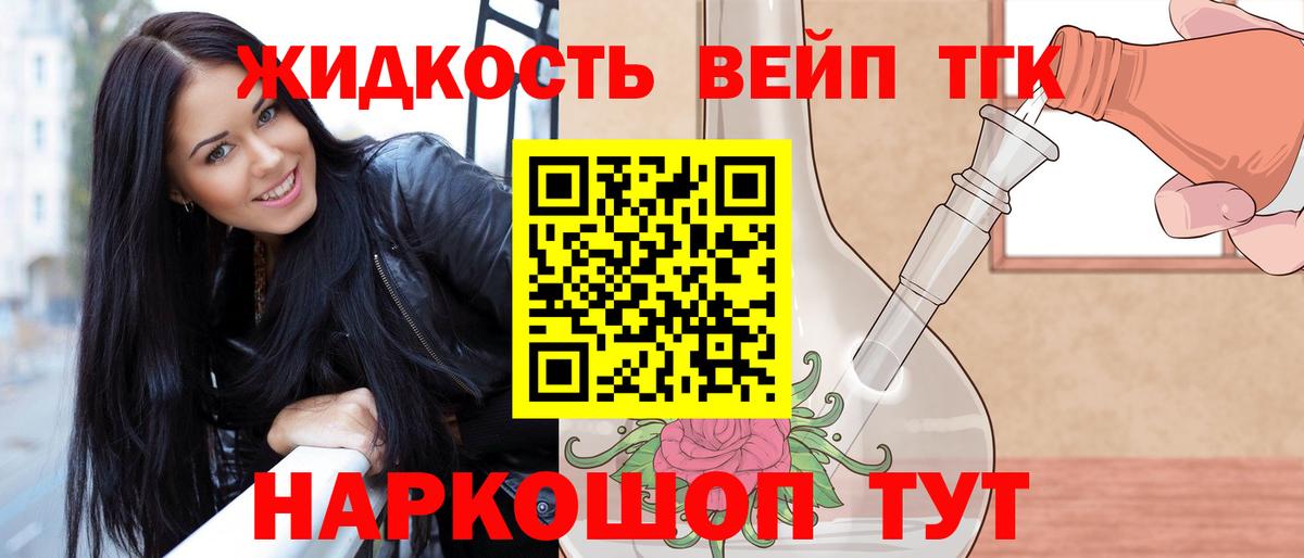 ТГК Wax  ТГК Wax  Вход с VPN  Гусев 