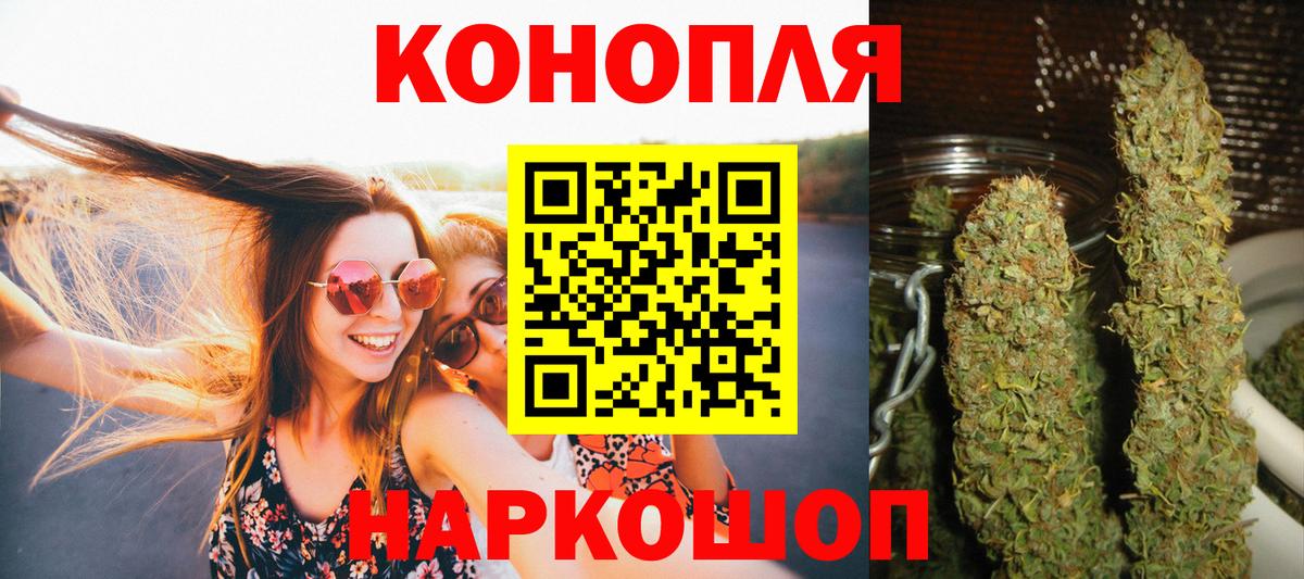 Марихуана индика  Канабис OG Kush  Бошки Шишки ГИДРОПОН  Гусев  Вход с VPN  Бошки Шишки SATIVA & INDICA 
